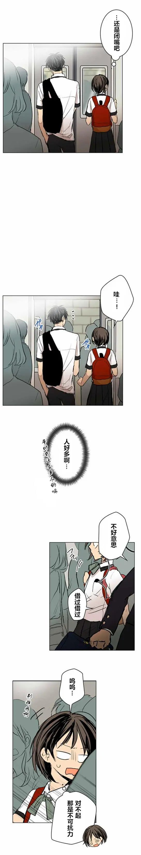 第14回