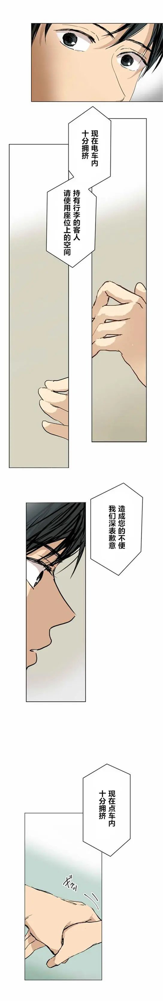 第14回