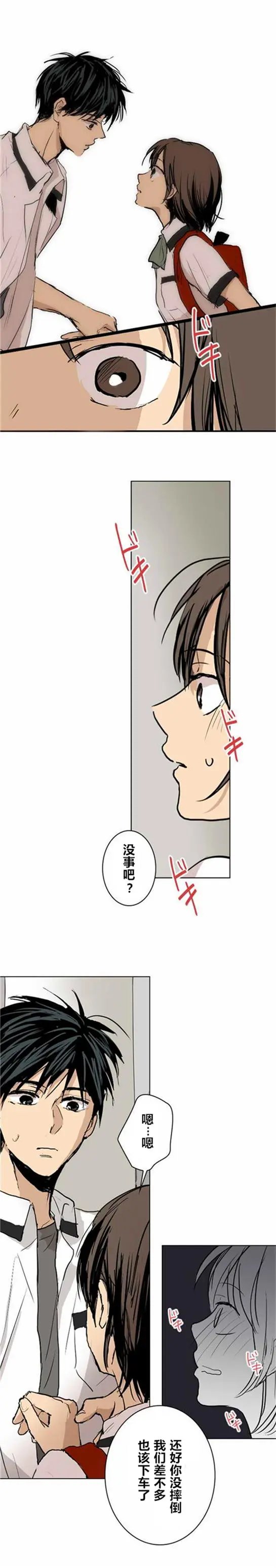 第14回