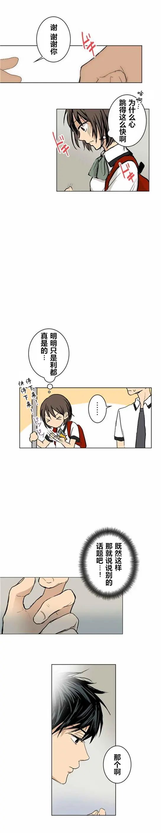 第14回