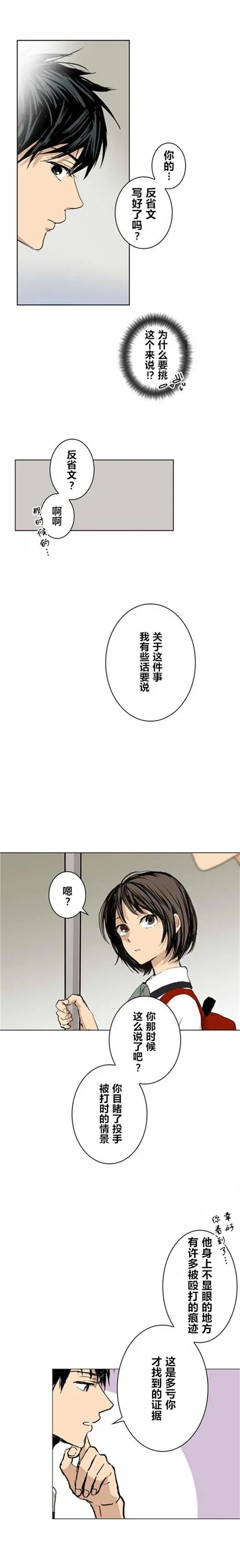 第14回