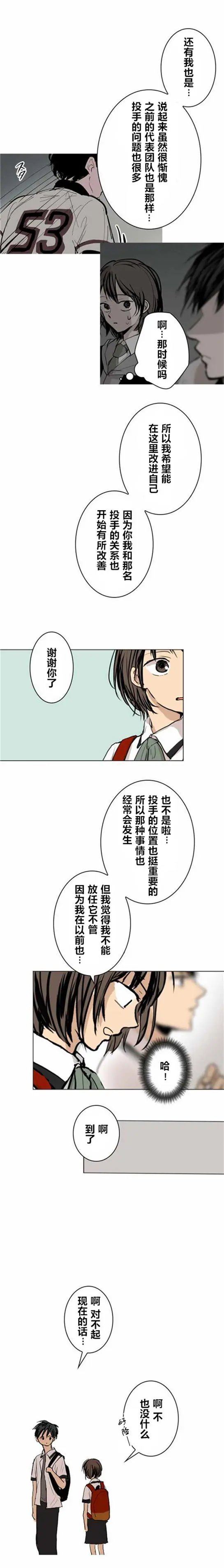 第14回