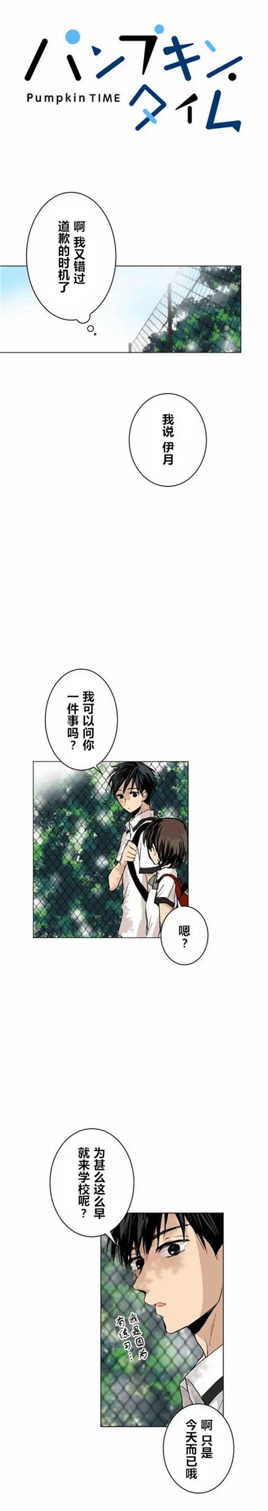 第14回