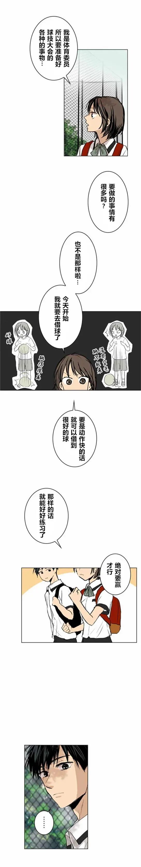 第14回