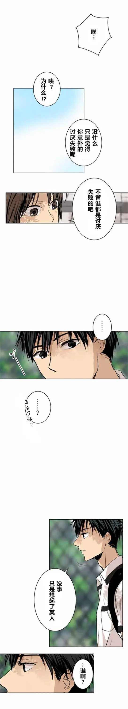 第14回