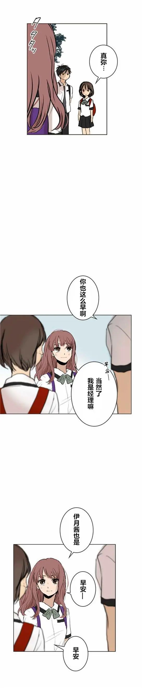 第14回