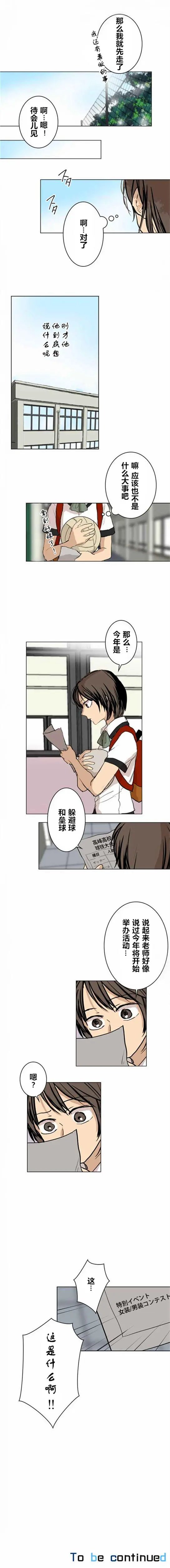 第14回