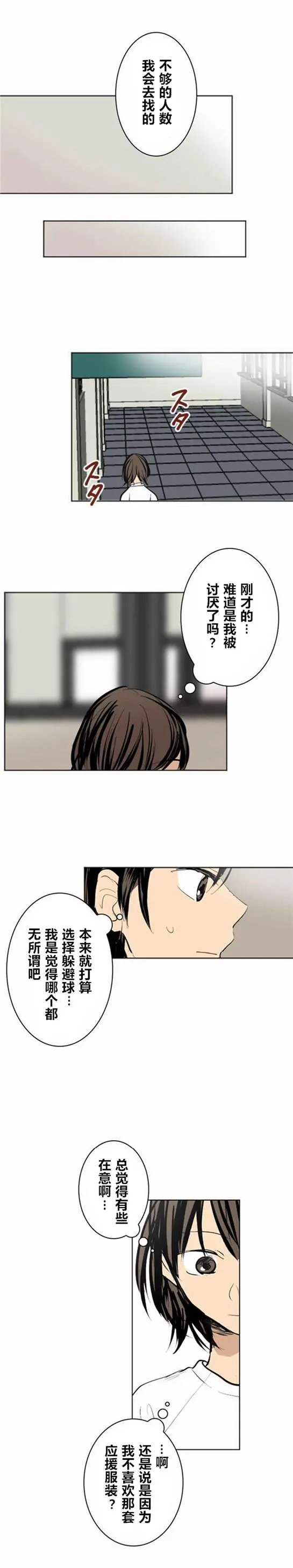 第15回