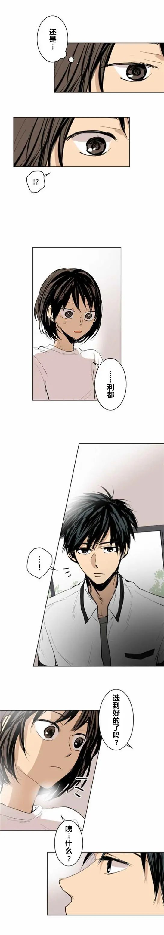 第15回