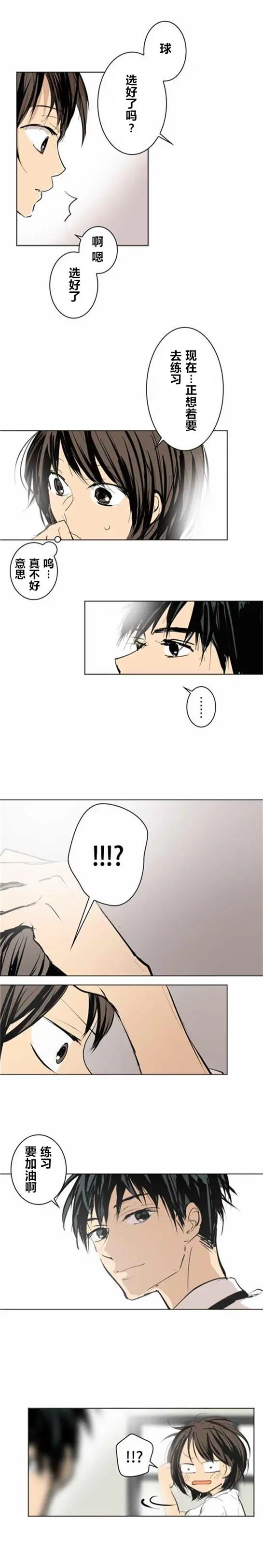 第15回