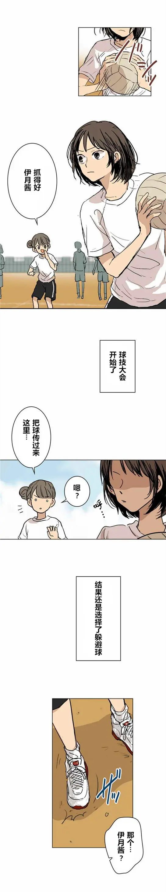 第16回