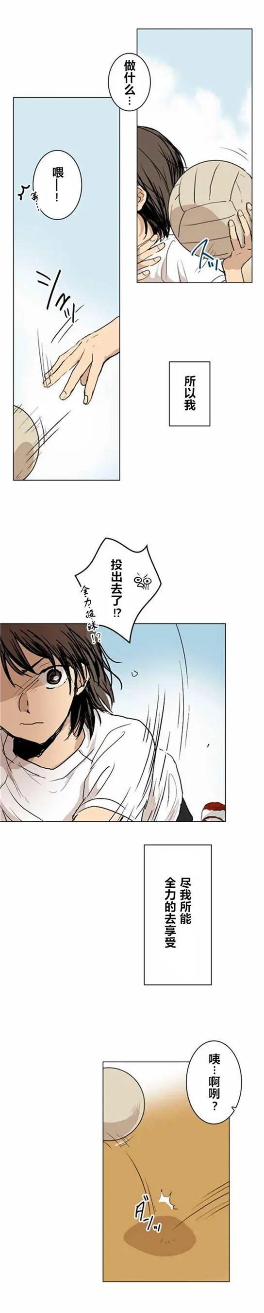 第16回