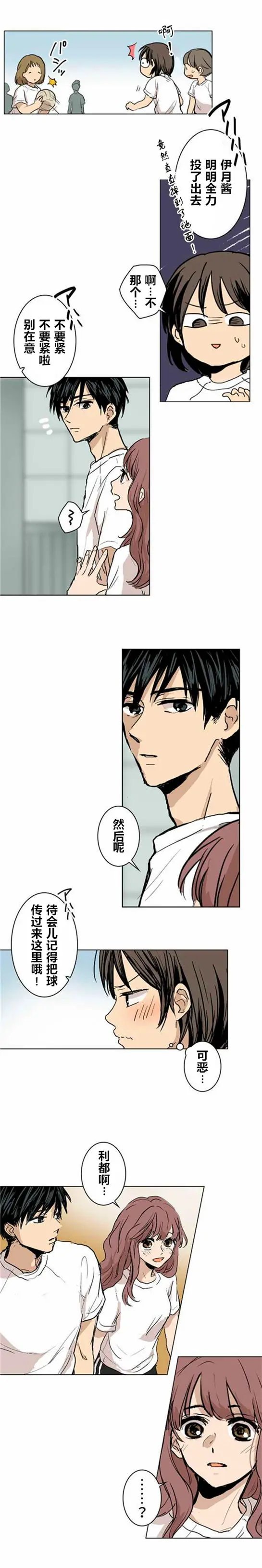 第16回