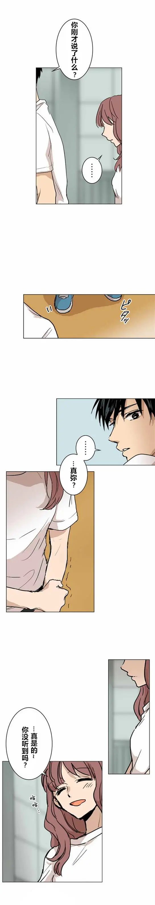第16回