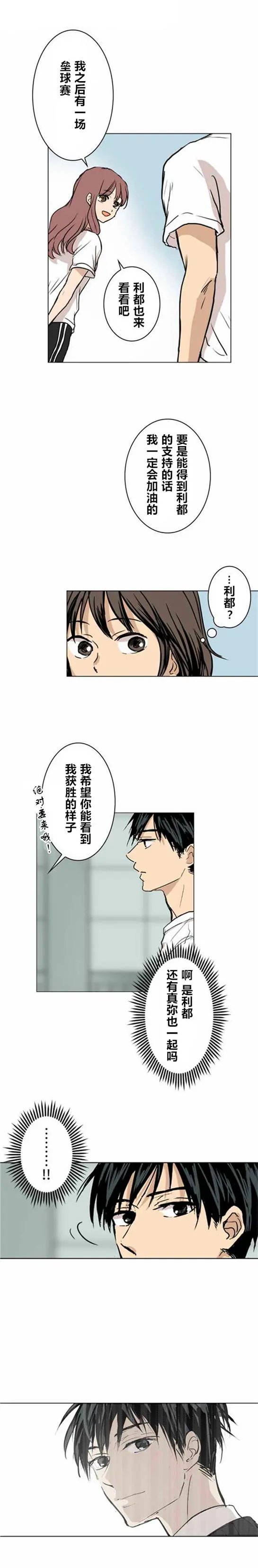第16回