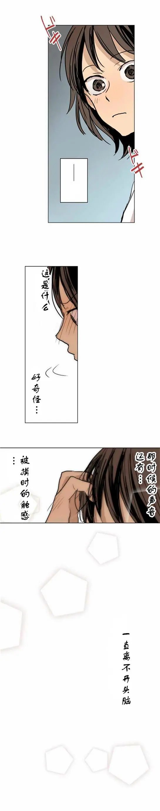 第16回