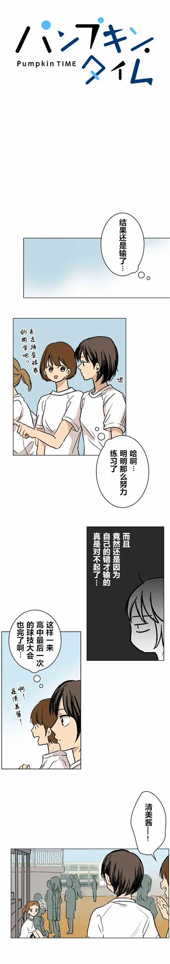 第16回