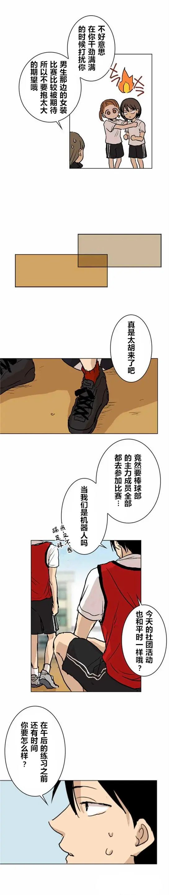 第16回