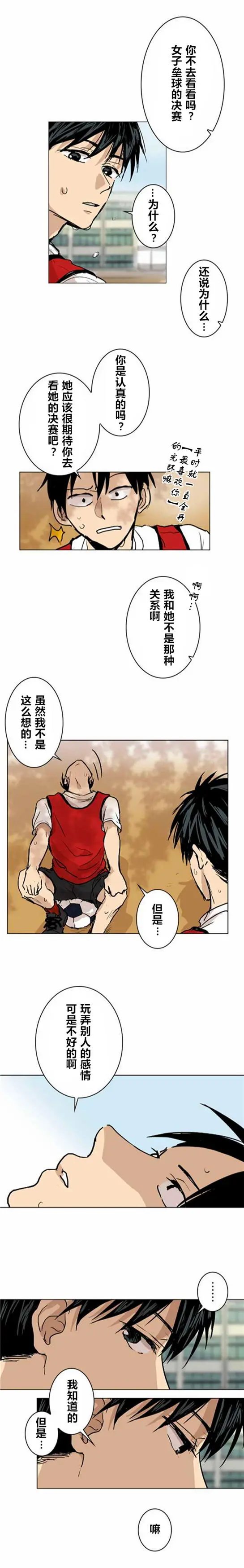 第16回