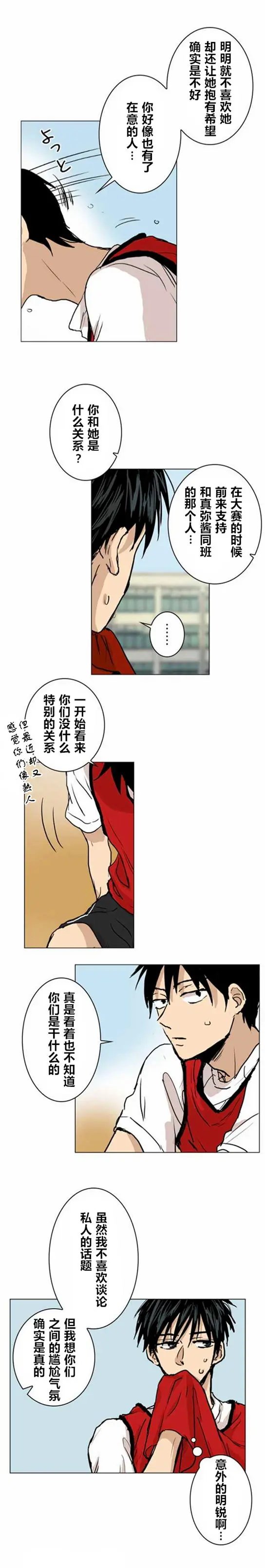 第16回