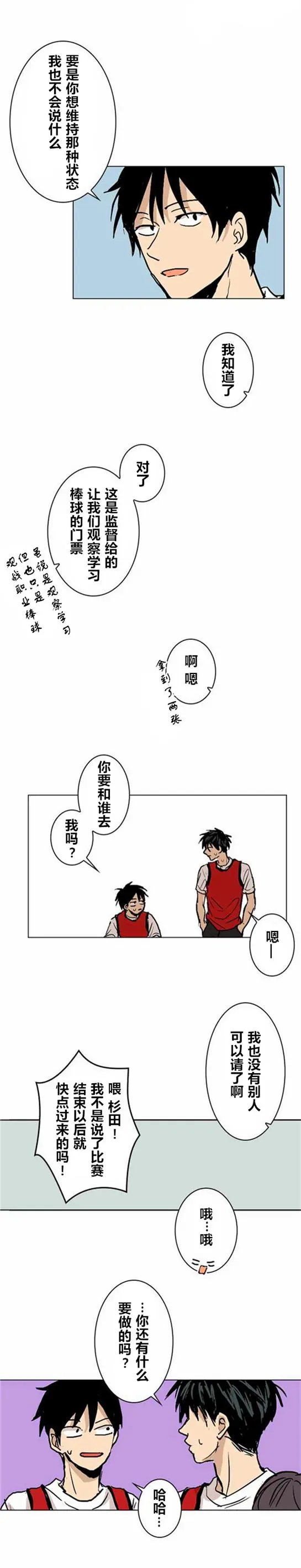 第16回