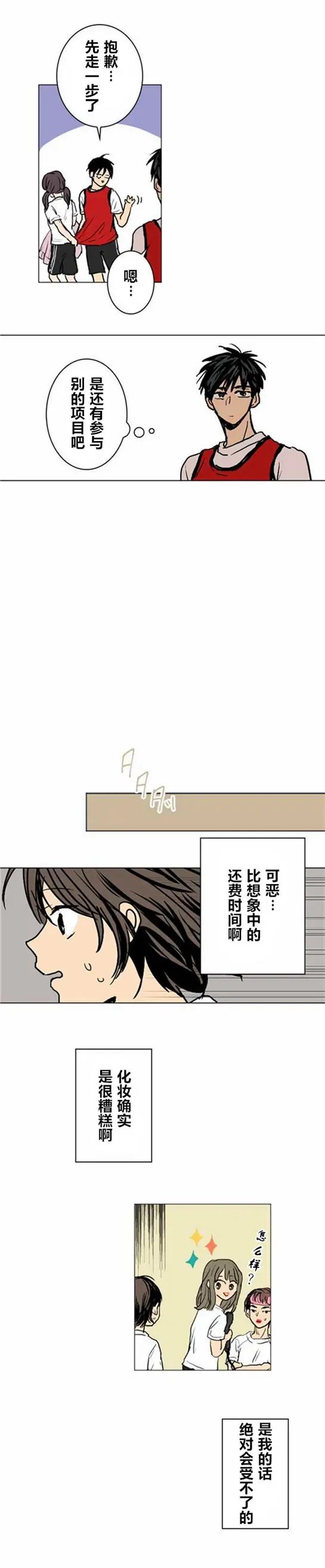 第16回