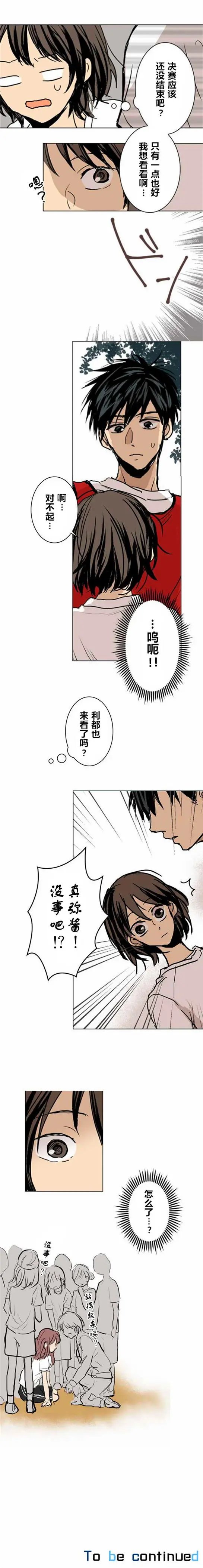第16回