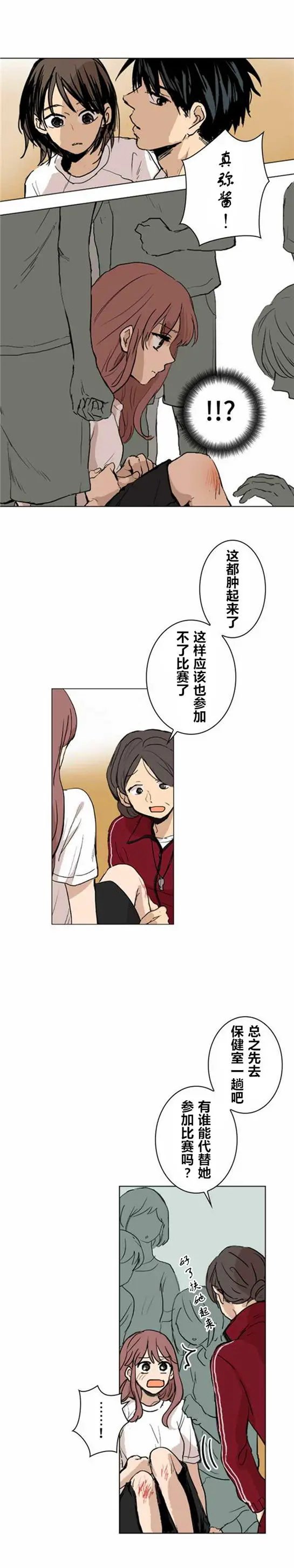 第17回