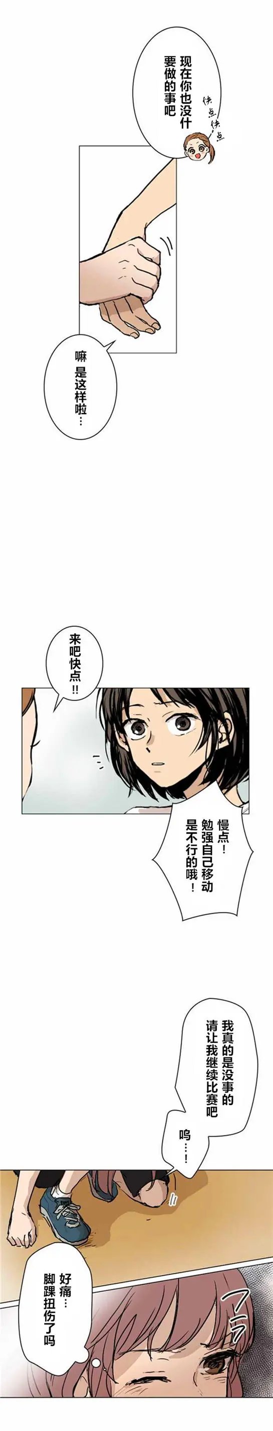 第17回