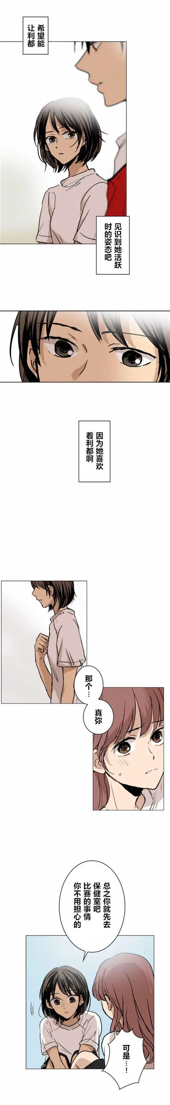 第17回