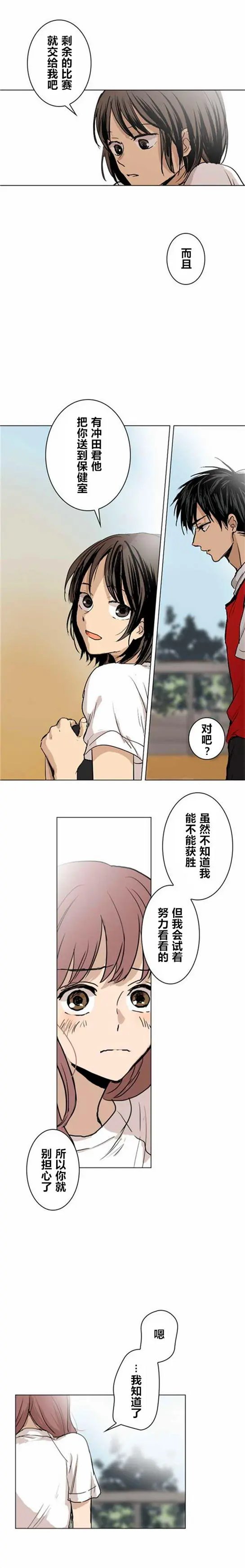 第17回