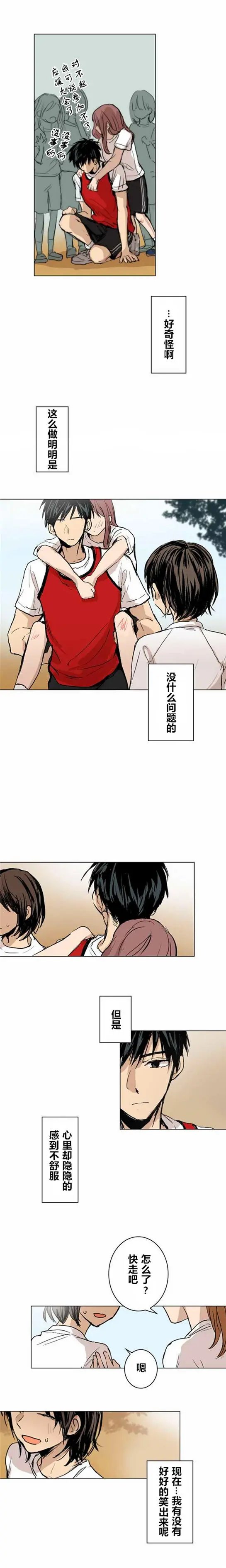 第17回