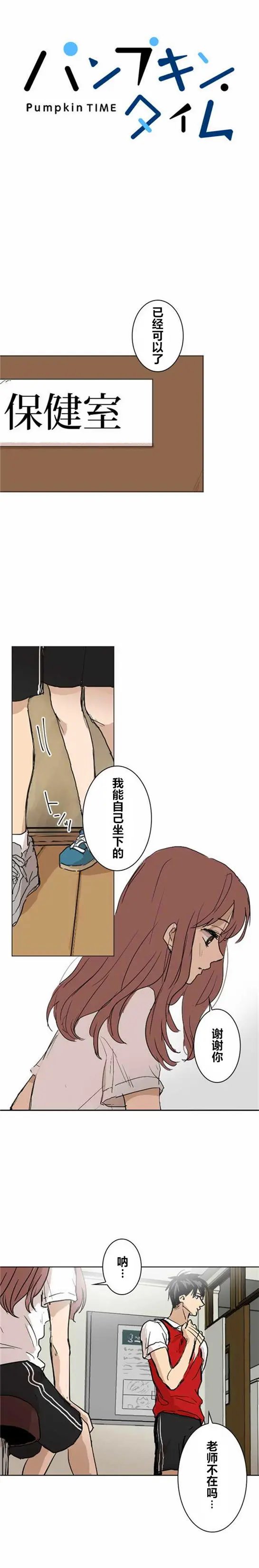 第17回