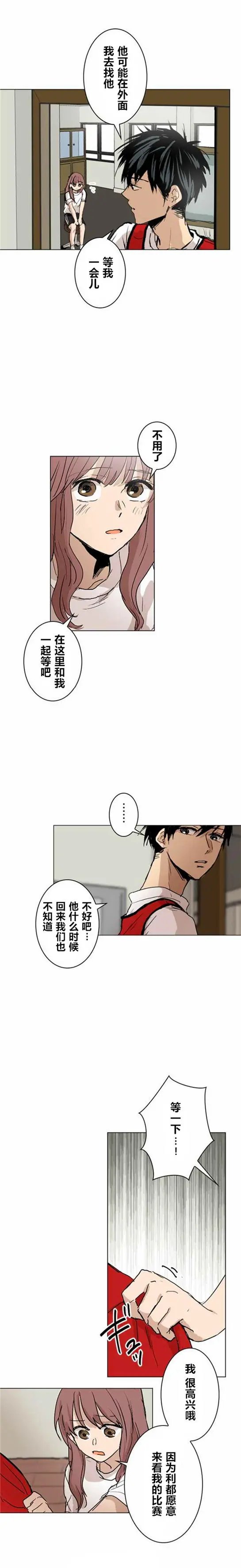 第17回