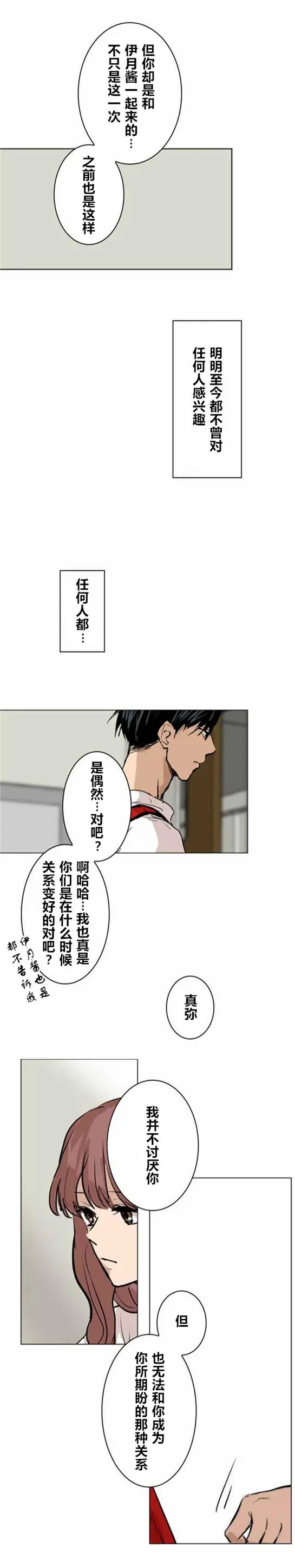 第17回