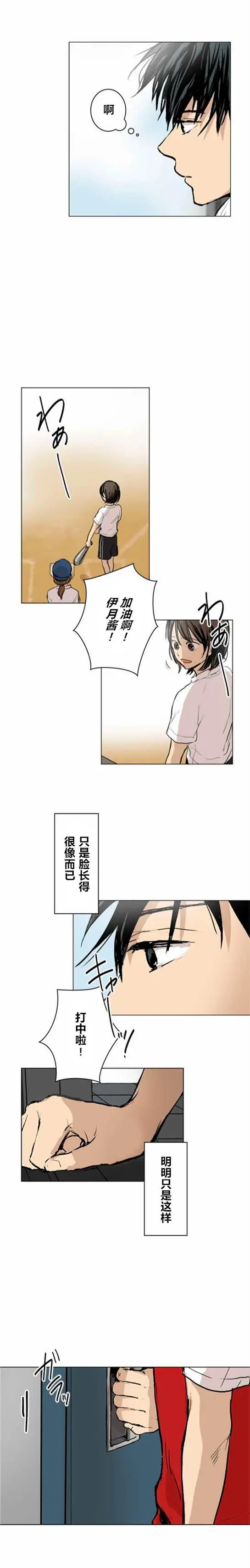 第17回