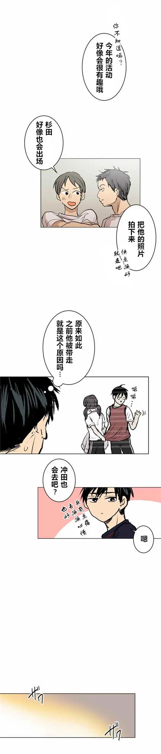 第17回