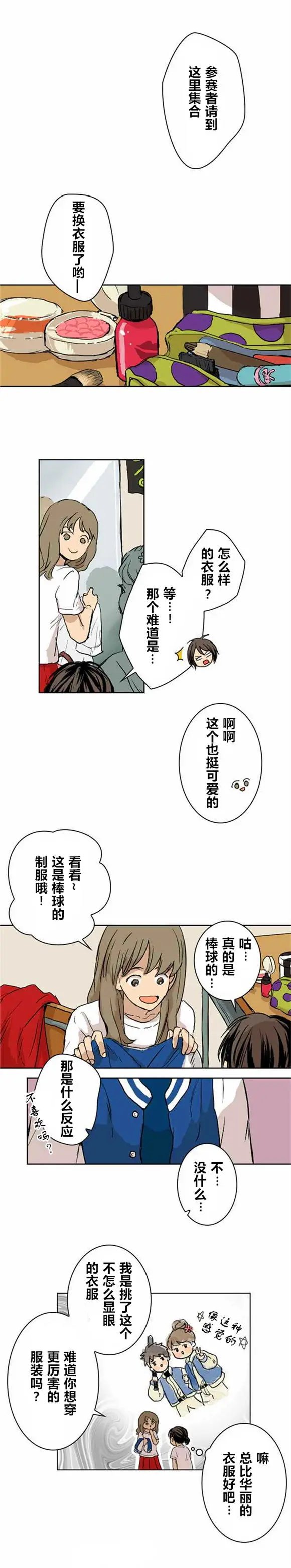 第18回