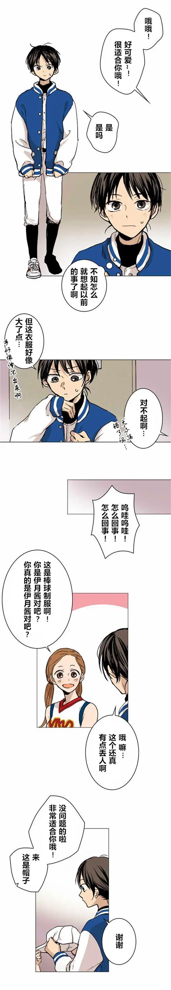 第18回