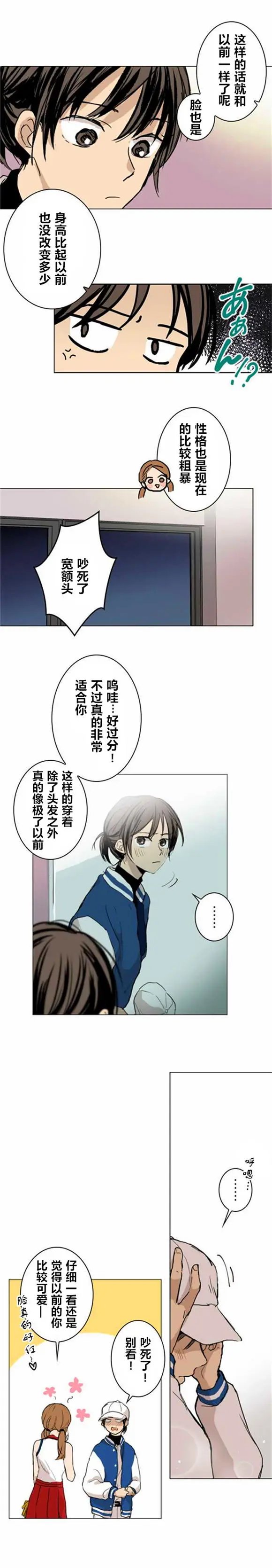 第18回