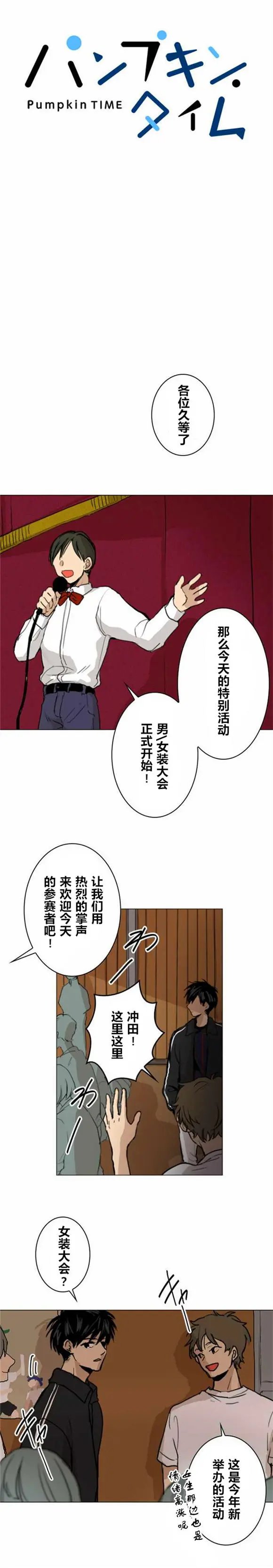 第18回
