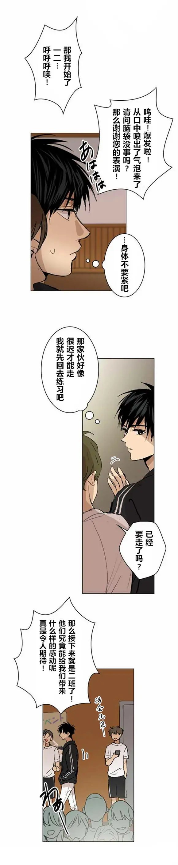 第18回
