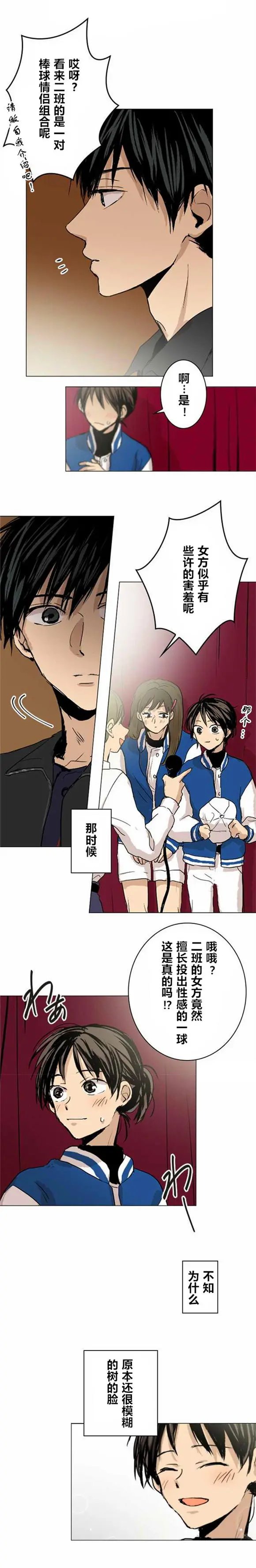 第18回