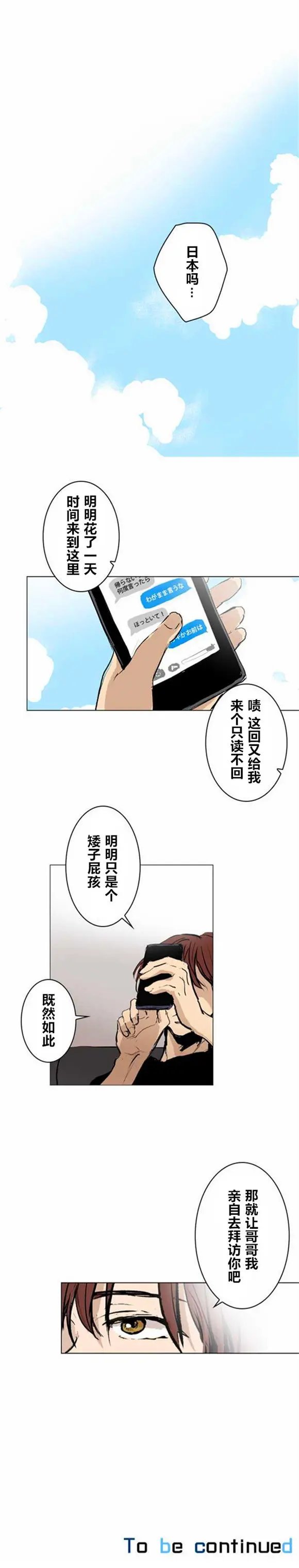 第18回