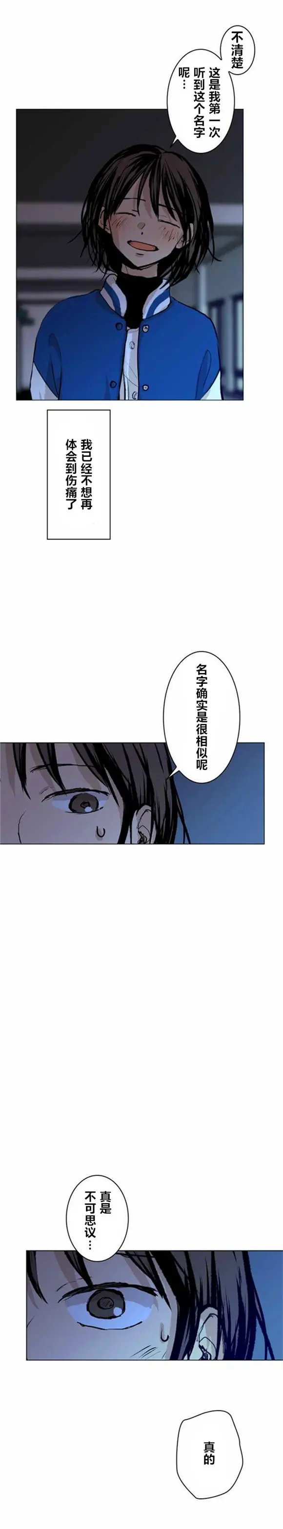 第19回