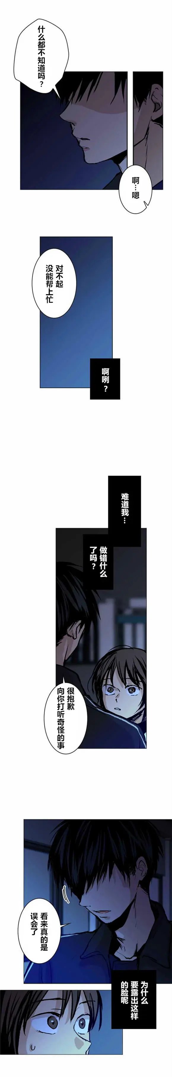第19回