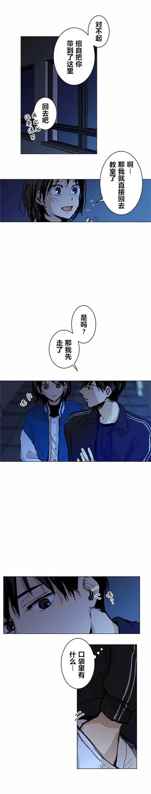 第19回