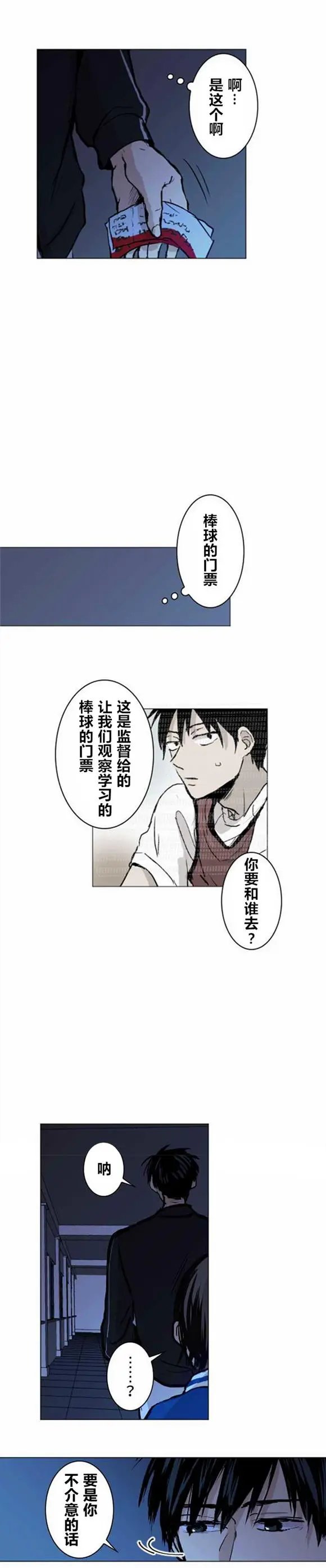 第19回