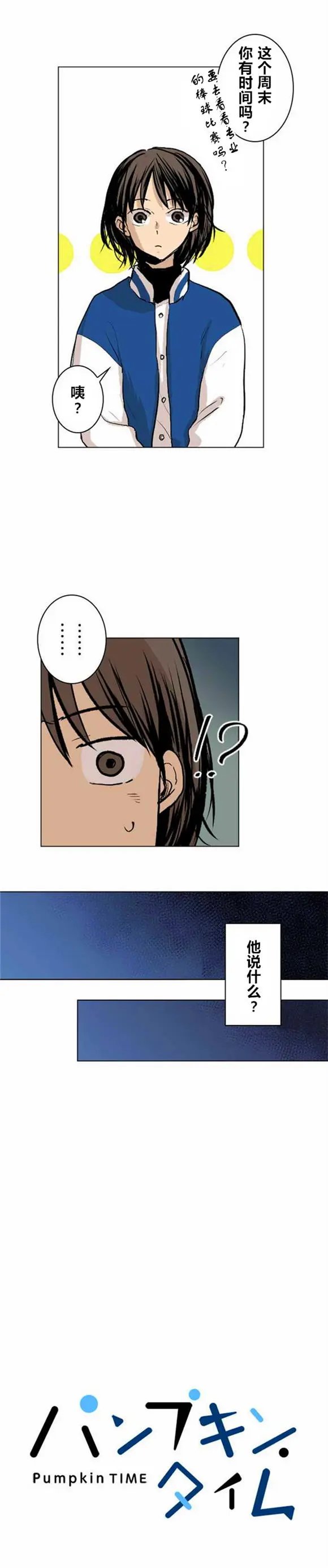 第19回