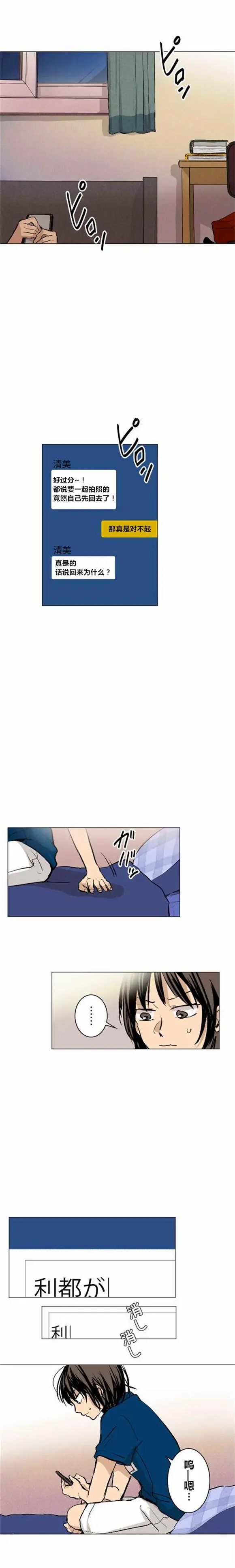 第19回